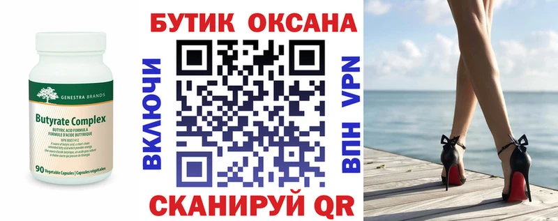 БУТИРАТ BDO 33%  даркнет сайт  Кропоткин 