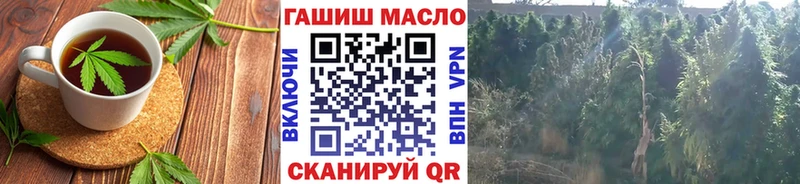 Печенье с ТГК конопля продажа наркотиков Кропоткин