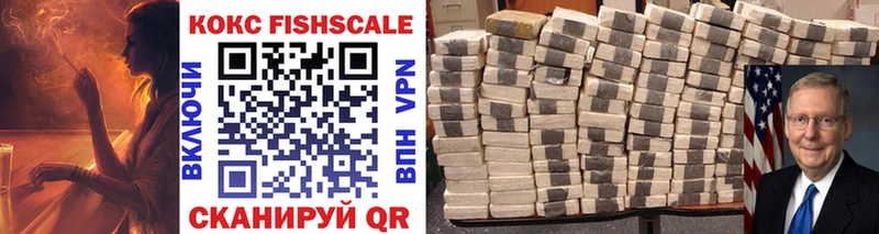 COCAIN Перу  Кропоткин 