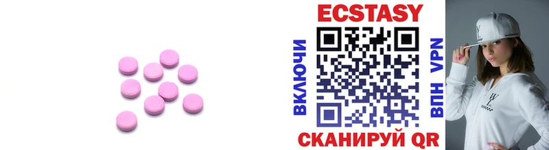 Ecstasy Cube  Кропоткин 