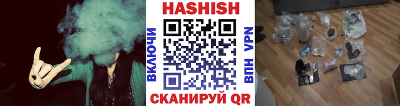 ГАШ хэш  что такое   Кропоткин 