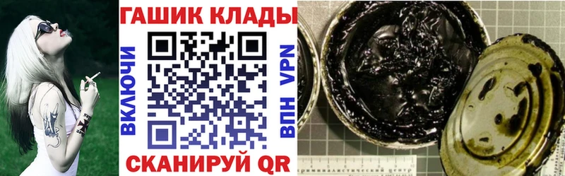 ГАШ Premium Кропоткин