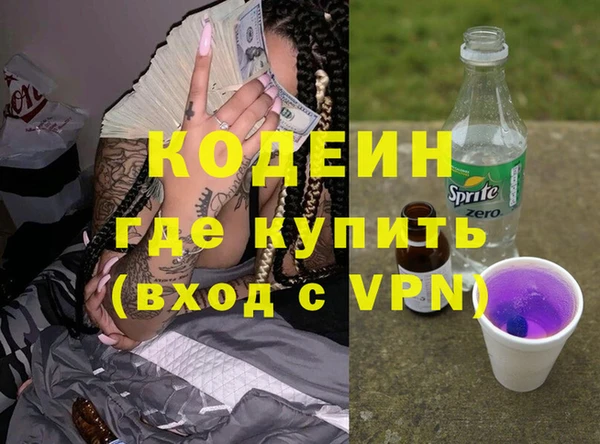 эйфоретик Баксан