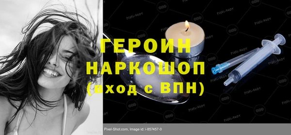 эйфоретик Баксан