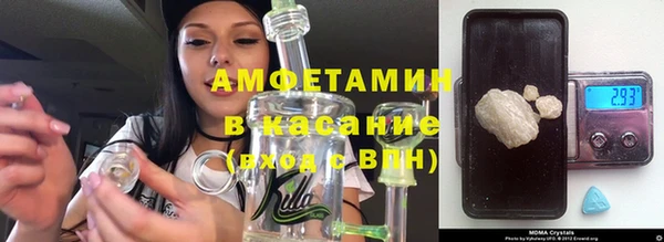 гашик Балабаново