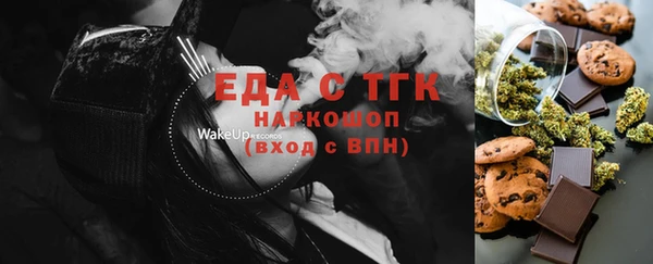 эйфоретик Баксан