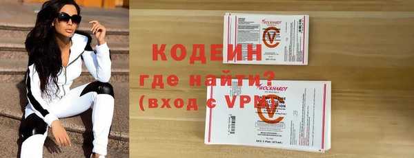 кристаллы Балахна