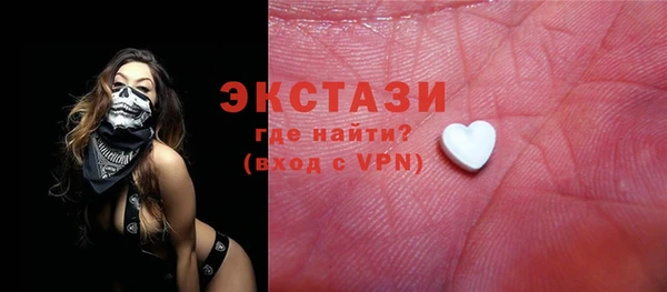 эйфоретик Баксан