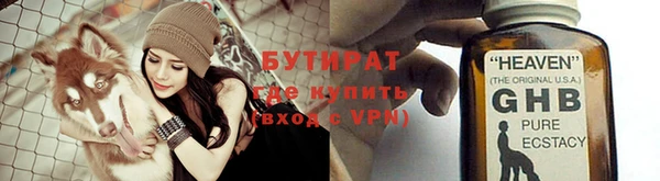 бутик Армянск