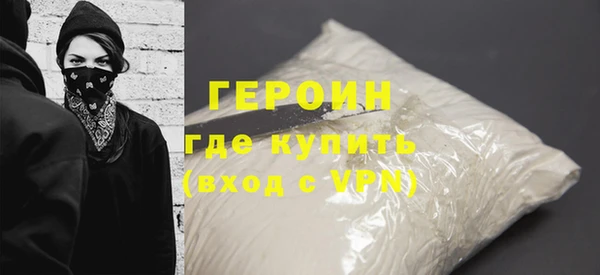 кристаллы Балахна