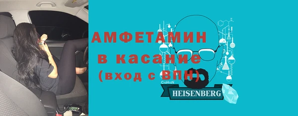 кристаллы Балахна