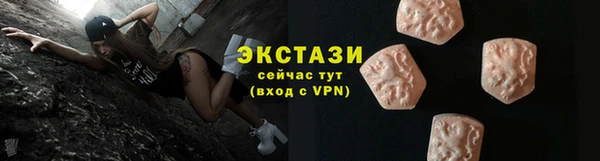 кристаллы Балахна