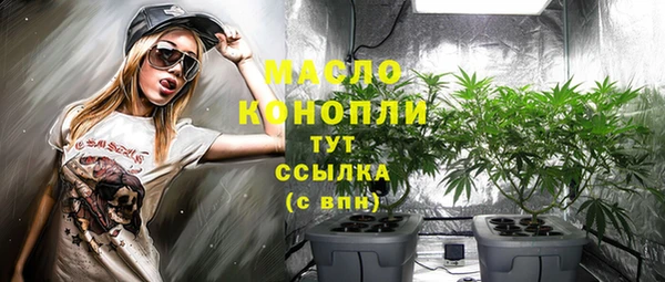 эйфоретик Баксан