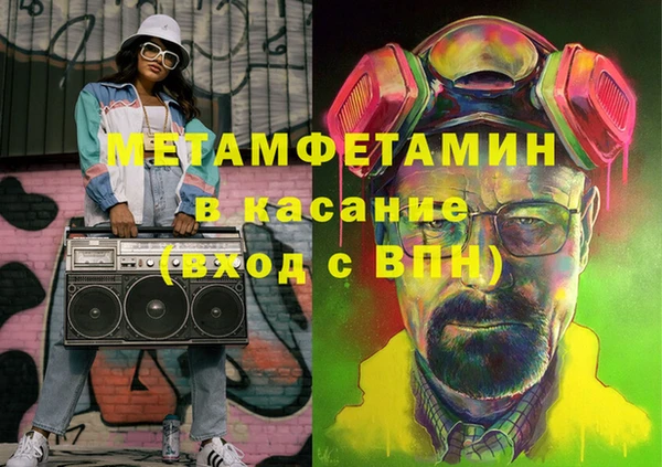 прущая мука Аркадак