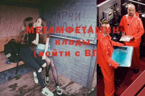 эйфоретик Баксан