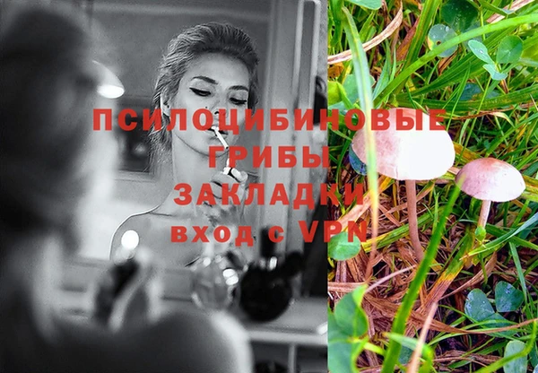 кристаллы Балахна