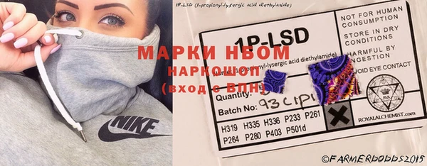 гашик Балабаново