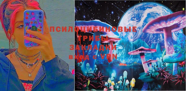 кристаллы Балахна