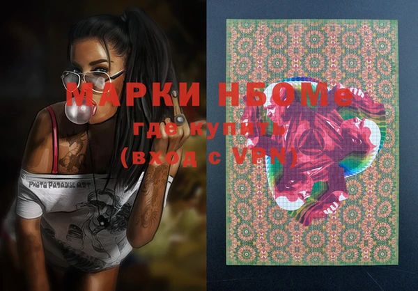 эйфоретик Баксан