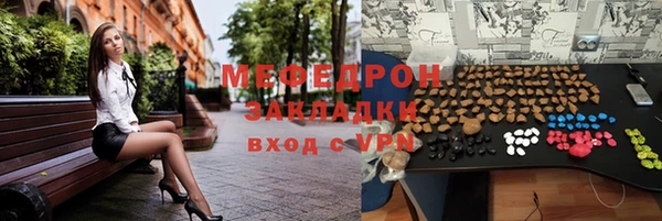 эйфоретик Баксан