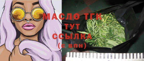 трава Арсеньев