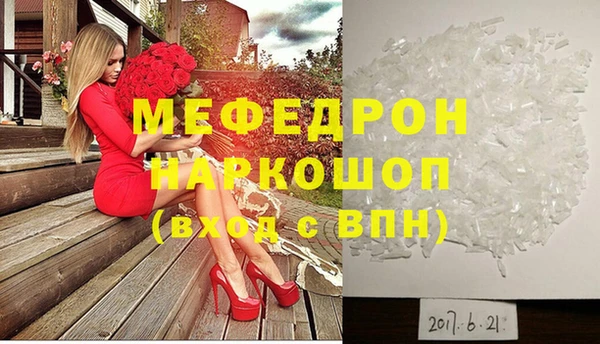 эйфоретик Баксан