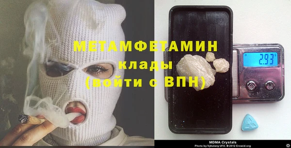 гашик Балабаново