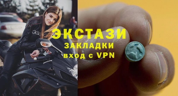 гашик Балабаново