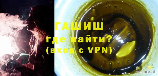 кристаллы Балахна