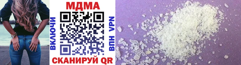 MDMA молли  наркошоп  Кропоткин 