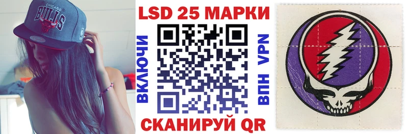 Наркотические марки 1500мкг  Кропоткин 