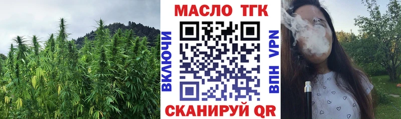 ТГК Wax  MEGA зеркало  Кропоткин 