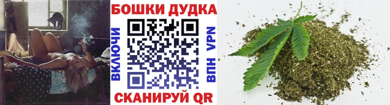 Бошки Шишки VHQ  Кропоткин 